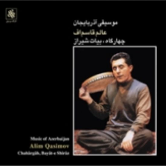تصویر  موسیقی آذربایجانی 