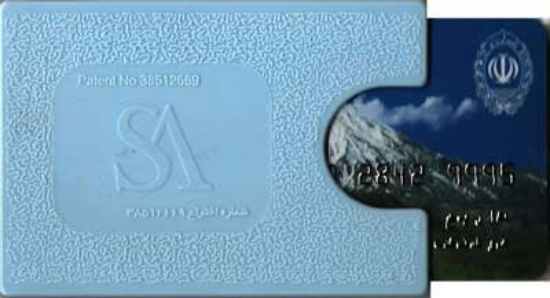 تصویر  Card Reminder